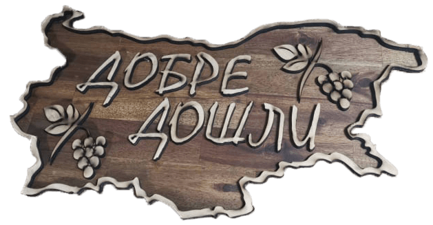 "Белополяне"